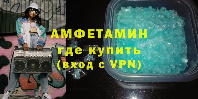 Amphetamine Premium  Каменногорск 