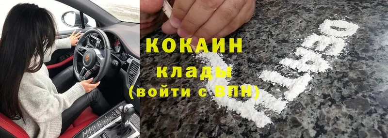 OMG сайт  Каменногорск  это клад  Кокаин Перу 