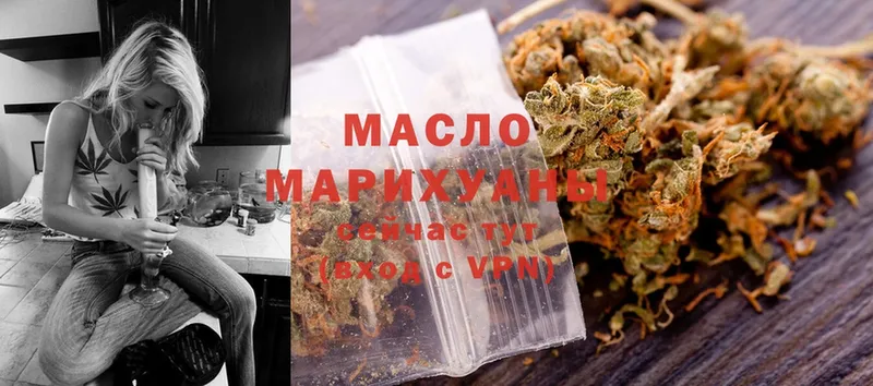 Дистиллят ТГК Wax  Каменногорск 